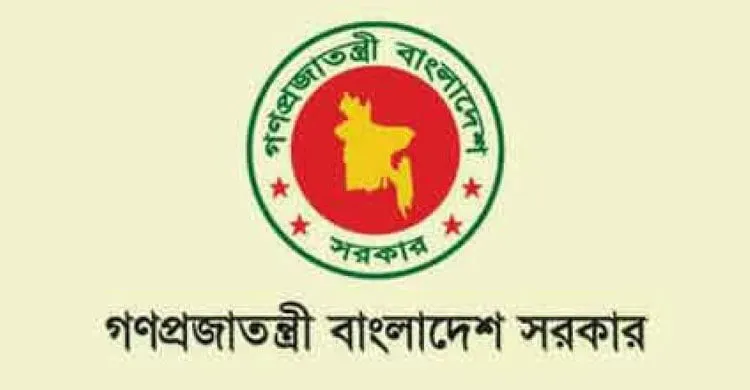 শিক্ষা, সমাজকল্যাণ ও পানিসম্পদ মন্ত্রণালয়ে নতুন সচিব