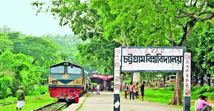 ছবিঃ সংগৃহীত