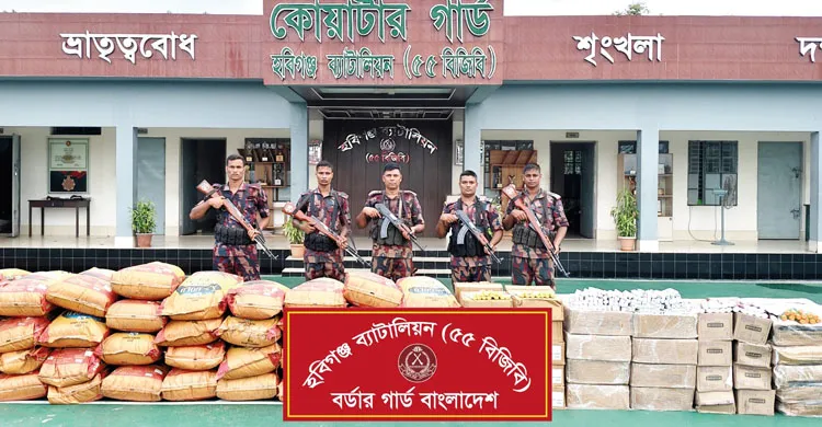 বিজিবির অভিযানে হবিগঞ্জ সীমান্তে প্রায় সোয়া এক কোটি টাকার মালামাল জব্দ