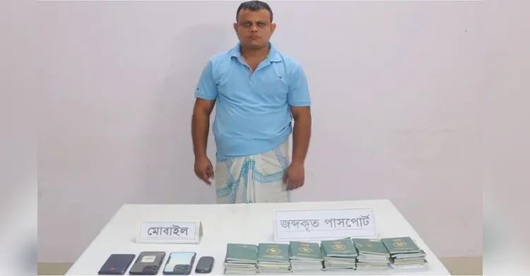 ছবিঃ সংগৃহীত