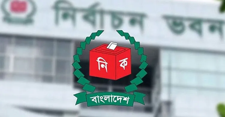 ছবিঃ সংগৃহীত