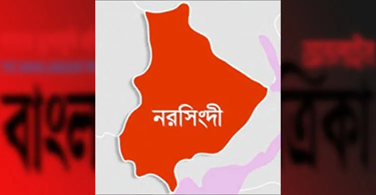 ছবিঃ সংগৃহীত