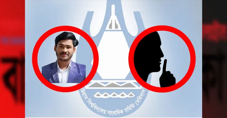 চবিতে প্রক্টর অফিসেই ভুক্তভোগীকে ছাত্রলীগ ট্যাগ দিয়ে অভিযুক্ত মাহফুজ শুভ্র পক্ষের মব সৃষ্টি