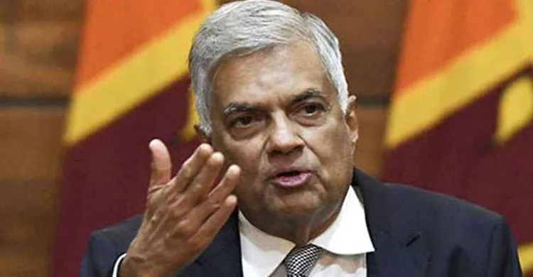 শ্রীলঙ্কার সাবেক প্রেসিডেন্ট রানিল বিক্রমসিংহে গ্রেপ্তার