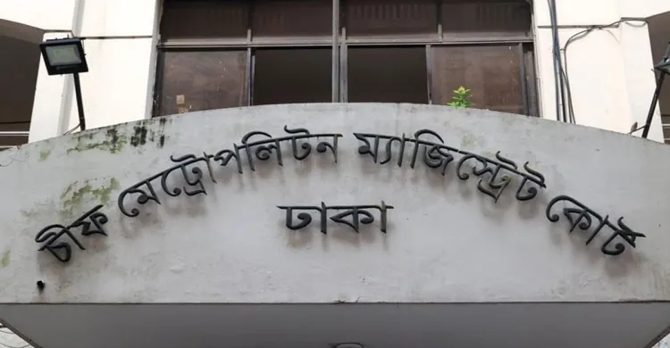 সাবেক এডিসি শচীন মৌলিক কারাগারে