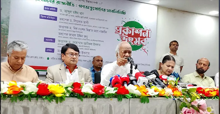 ঢাকা বিশ্ববিদ্যালয়ের গুটিকয়েক ছাত্র নিয়ে বাংলাদেশ গঠিত হয়নি: মঈন খান