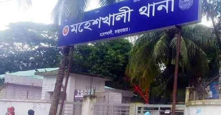 কক্সবাজারে ব্যবসায়ীকে অপহরণ করে গুলি করে হত্যা