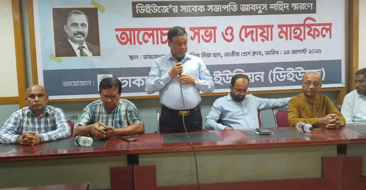 গণতন্ত্র ও গণমাধ্যমের স্বাধীনতার প্রশ্নে কোনো আপস করেননি আবদুস শহিদ