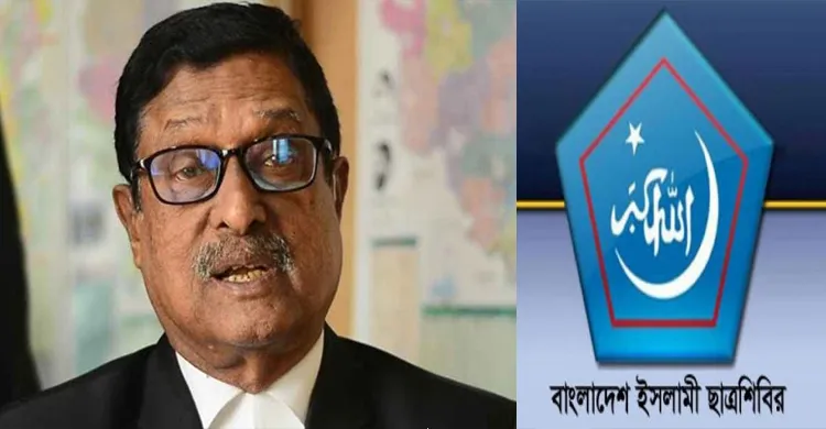 ফজলুর রহমানের বিতর্কিত বক্তব্যের নিন্দা জানিয়ে ছাত্র শিবিরের প্রেস রিলিজ