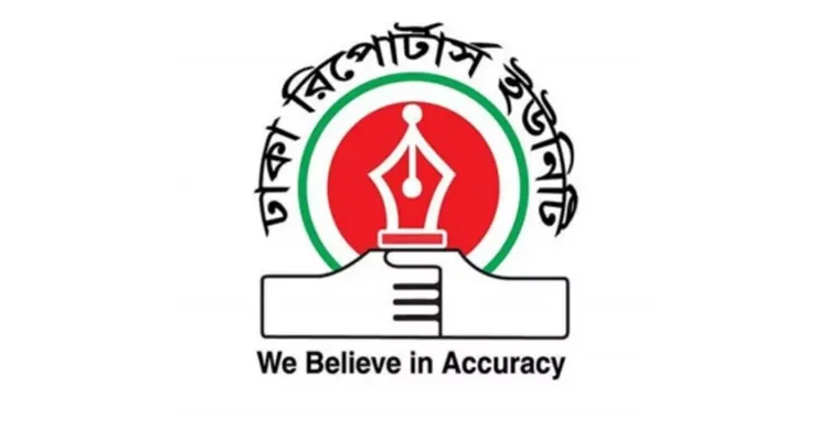 সাংবাদিকদের সাপ্তাহিক ছুটি ২ দিন করার দাবি