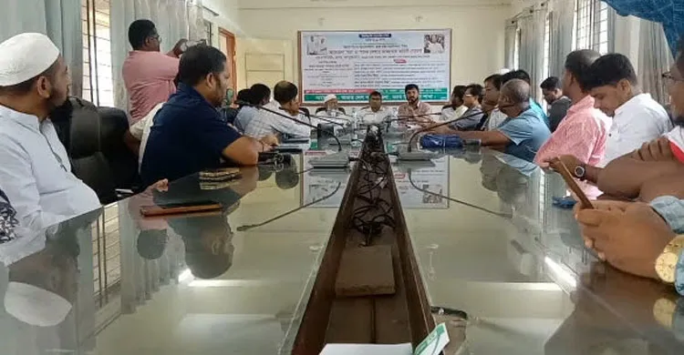 নেত্রকোণায় দৈনিক আমার দেশ পত্রিকার পাঠক মেলার আলোচনা সভা ও আহ্বায়ক কমিটি ঘোষণা