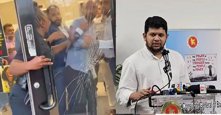 নিউইয়র্কে তথ্য উপদেষ্টা মাহফুজ আলমকে হেনস্তার চেষ্টা