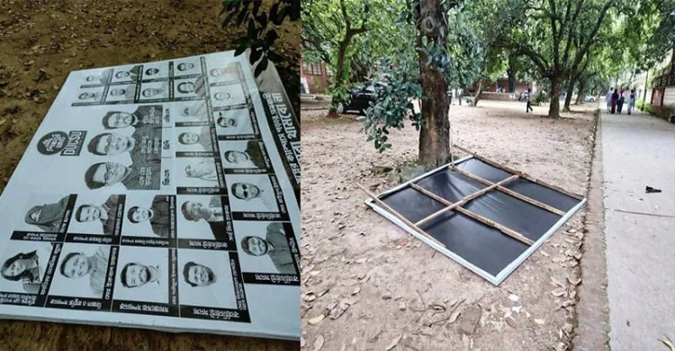ডাকসু নির্বাচনে শিবির সমর্থিত প্যানেলের ফেস্টুন ছিঁড়ে ফেলার অভিযোগ