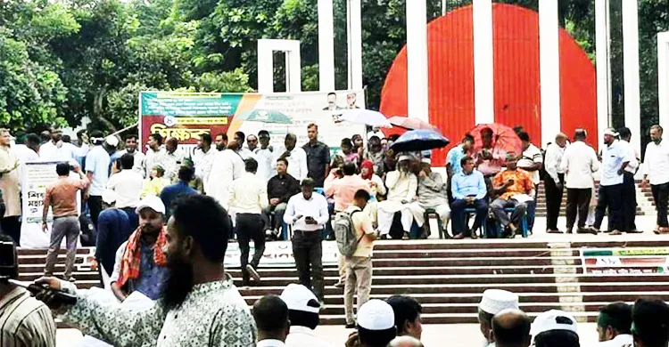 তিন দফা দাবিতে শহীদ মিনারে প্রাথমিক শিক্ষকদের মহাসমাবেশ
