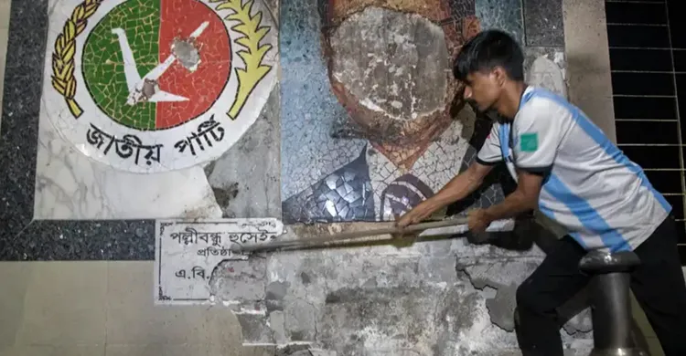 জাতীয় পার্টিকে নিষিদ্ধ করতে প্রক্রিয়া শুরু হয়েছে