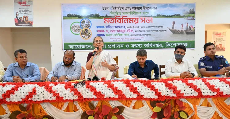 কৃষিতে অতিরিক্ত বালাইনাশকে হাওরের মৎস্য সম্পদ হুমকিতে: মৎস্য ও প্রাণিসম্পদ উপদেষ্টা