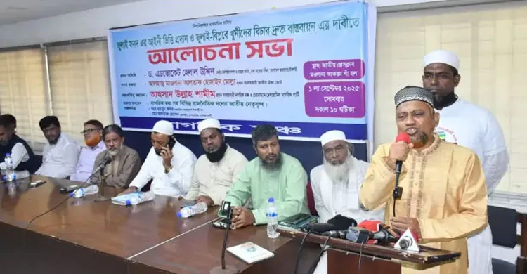 অন্তর্বর্তী সরকারকেই জুলাই সনদের আইনি ভিত্তি দিতে হবে: ড. হেলাল উদ্দিন