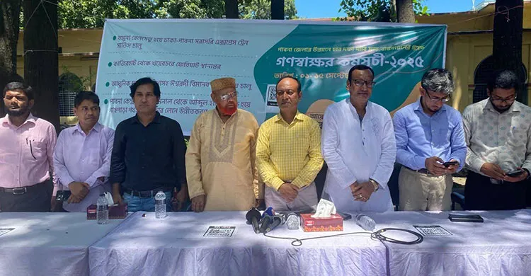 পাবনার উন্নয়নে চার দফা দাবিতে ১৫ দিনব্যাপী গণস্বাক্ষর কর্মসূচির উদ্বোধন