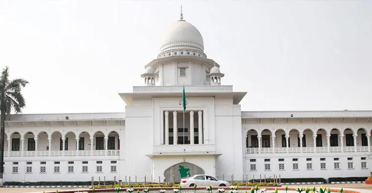 ১৬ অনুচ্ছেদের অংশ বাতিল: বিচার বিভাগের পূর্ণ নিয়ন্ত্রণ ফিরল সুপ্রিম কোর্টে