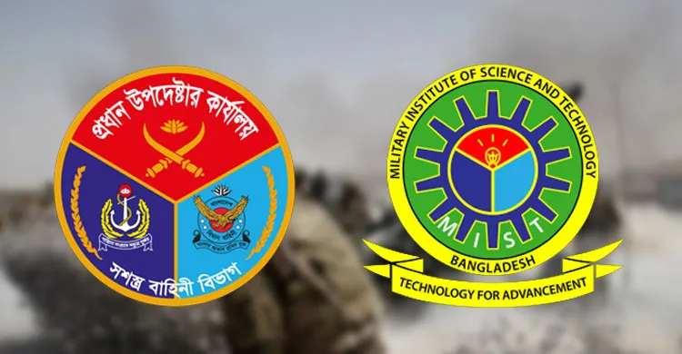 আগামীর যুদ্ধ অস্ত্র নয় একটি ভাইরাল ভিডিও দিয়ে শুরু হতে পারে