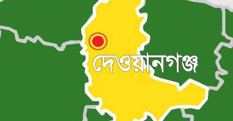 দেওয়ানগঞ্জে মা ও বড় ভাইয়ের বিরুদ্ধে সংবাদ সম্মেলন