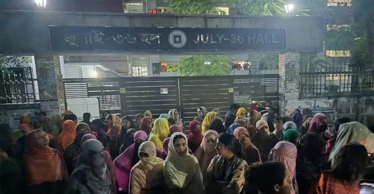 ছাত্রীদের অশালীন মন্তব্যে ছাত্রদল নেতার পদ স্থগিত, রাবিতে বিক্ষোভ