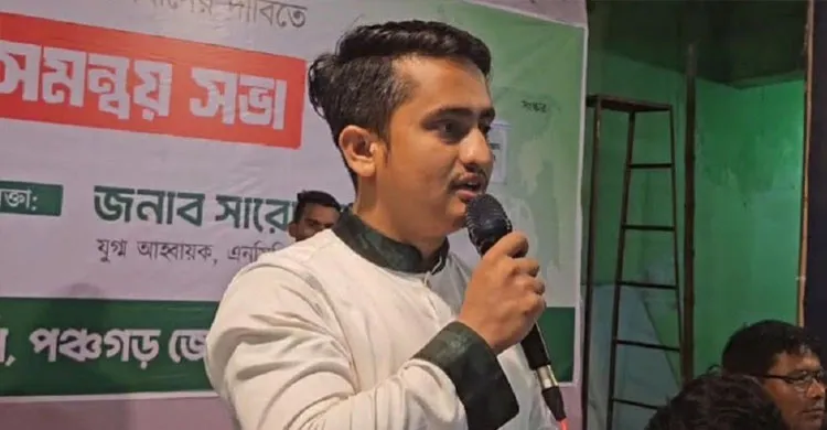 হাসিনার মতো আর কাউকে একনায়ক হতে দেওয়া হবে না: সারজিস আলম