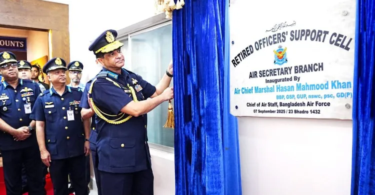 বিমান বাহিনীতে অবসরপ্রাপ্ত কর্মকর্তাদের জন্য ‘সাপোর্ট সেল’ ও ‘সাপোর্ট পোর্টাল’ উদ্বোধন