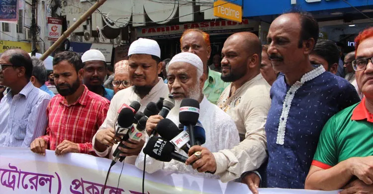 নারায়ণগঞ্জে মেট্রোরেলের দাবিতে সবার ঐক্যবদ্ধ মানববন্ধন