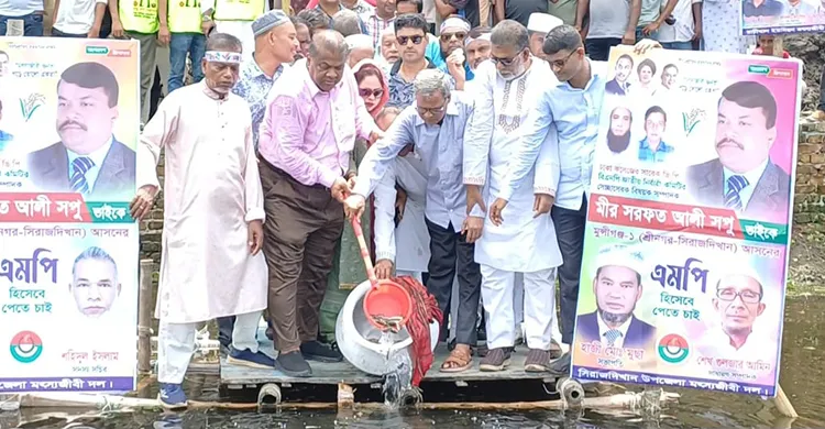 আড়িয়াল বিলকে একটি মডেল পর্যটন এলাকায় রুপান্তর করা হবে: মীর সরফত আলী সপু