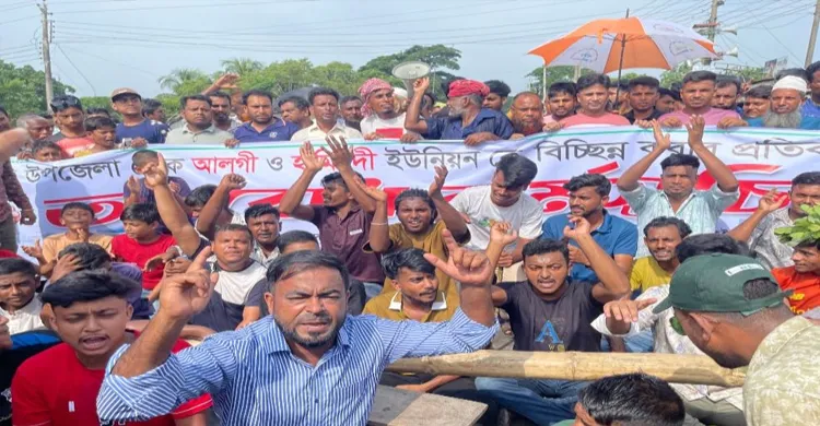 ফরিদপুর-২ আসনে অন্তর্ভুক্তি: ভাঙ্গায় সড়ক ও রেলপথ অবরোধ