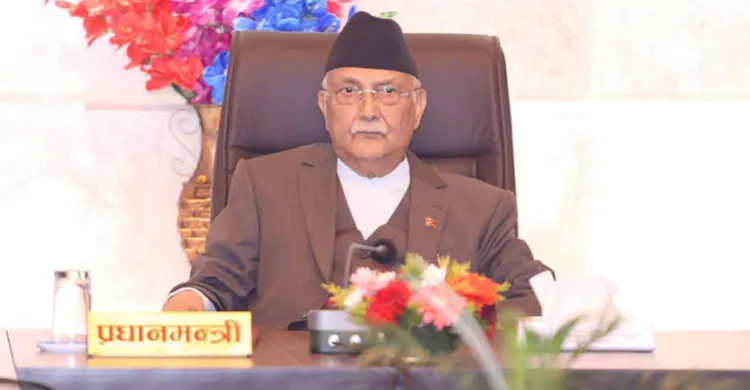 নেপালের প্রধানমন্ত্রী কেপি শর্মা ওলির পদত্যাগ