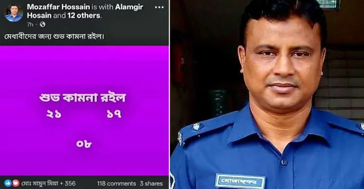 ছবিঃ সংগৃহীত