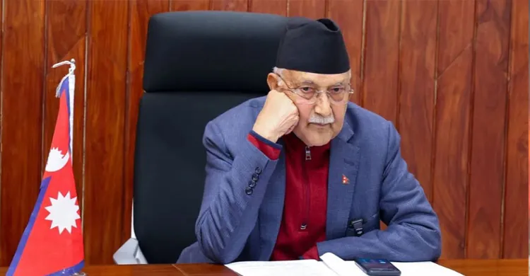 ভারতকে চ্যালেঞ্জ করায় ক্ষমতা হারালেন নেপালের প্রধামন্ত্রী