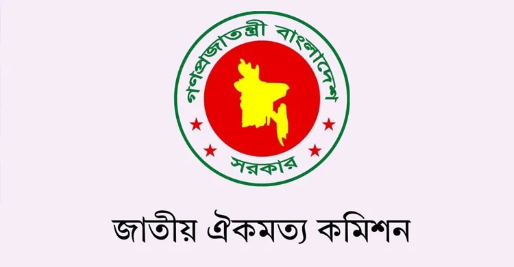 ৮৪ সংস্কার প্রস্তাবে ঐকমত্য, রোববার ফের বৈঠক