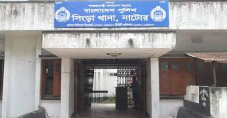 সিংড়ায় পানিতে ডুবে যুবকের মৃত্যু