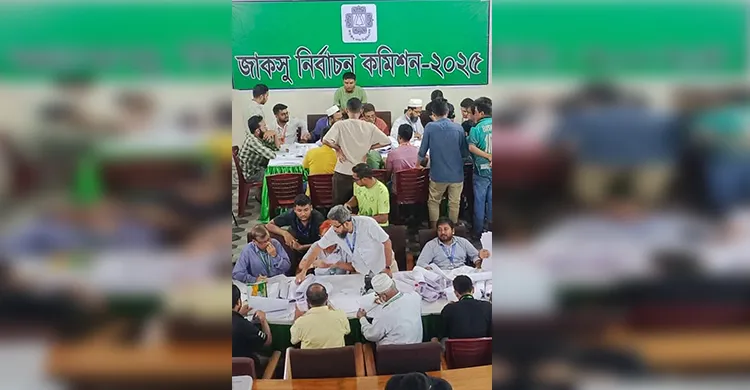 রাত পেরিয়ে সকালেও জাকসু নির্বাচনের ফল সম্ভব হয়নি, বাড়ছে অপেক্ষা ক্ষোভ