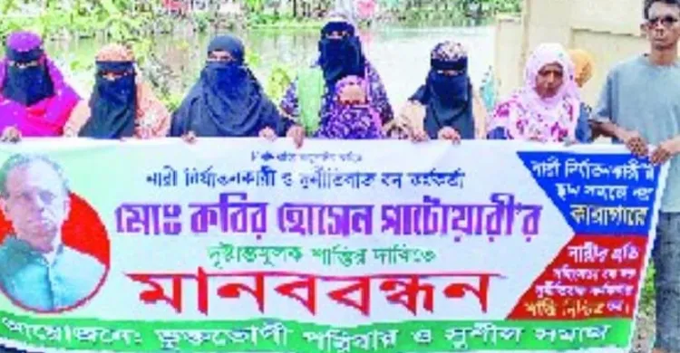 বরিশালে বন কর্মকর্তার ১৭ বিয়ের তদন্তে  যুগ্ম সচিব