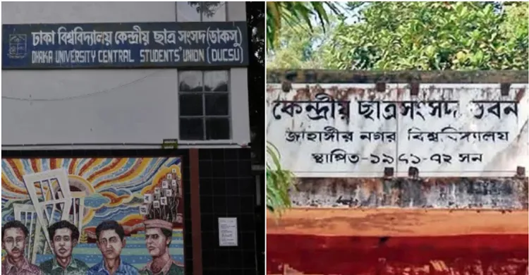 জাকসু নির্বাচিত নেতাদের অভিনন্দন জানাল ডাকসু