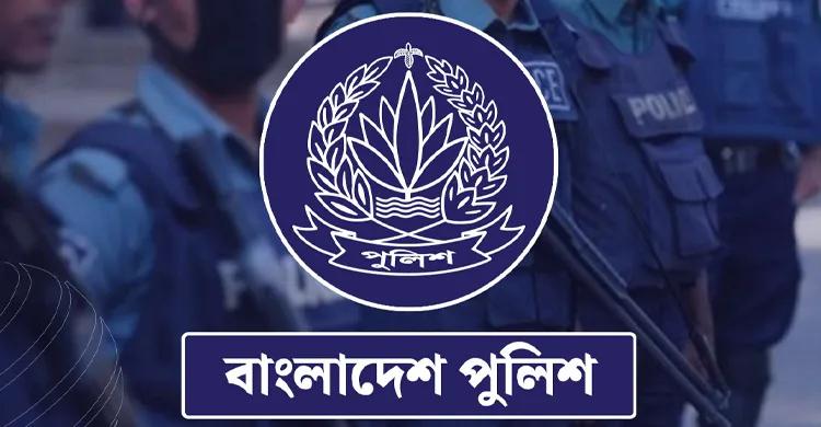 বাধ্যতামূলক অবসরে পুলিশের ৯ পরিদর্শক