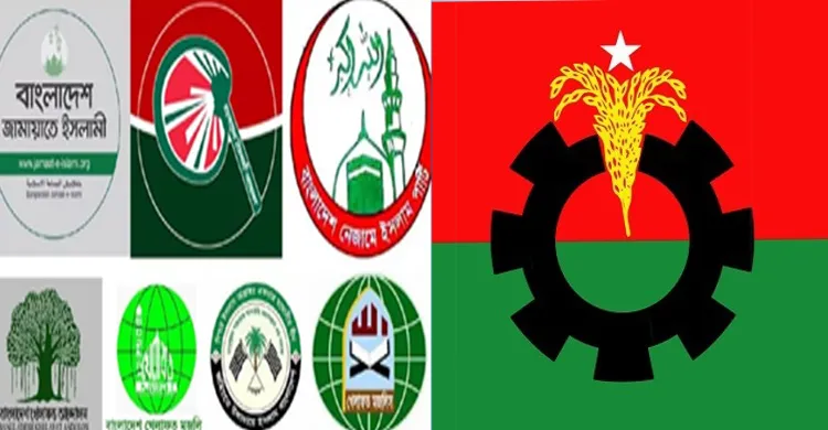 বিএনপি পাল্টা কর্মসূচি ঘোষণা, নির্বাচনী ইশতেহার প্রকাশের প্রস্তুতি জোরদার