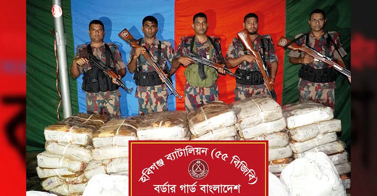 বিজিবি'র অভিযানে প্রায় ১ কোটি ৪৬ লাখ টাকার ভারতীয় মালামাল জব্দ