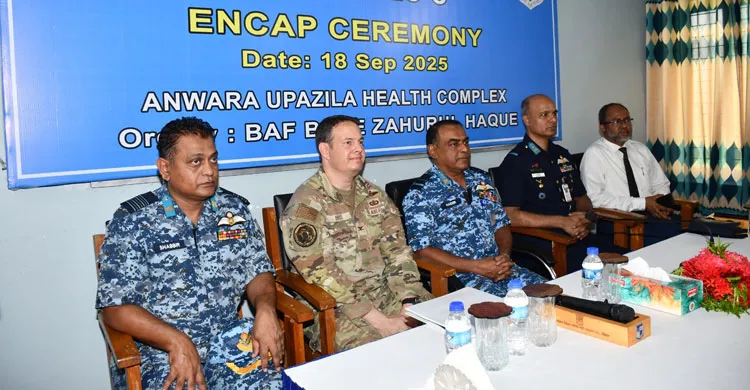 চট্টগ্রামে বাংলাদেশ বিমান বাহিনী ও যুক্তরাষ্ট্রের প্যাসিফিক বিমান বাহিনীর সংস্কার এবং ENCAP প্রোগ্রাম অনুষ্ঠিত