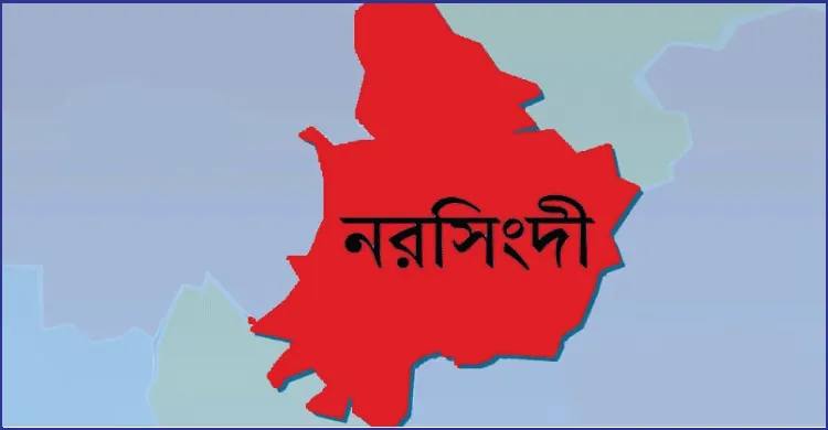 নরসিংদীতে ১০ দিনে ৭ খুন, জেলাজুড়ে আতঙ্ক