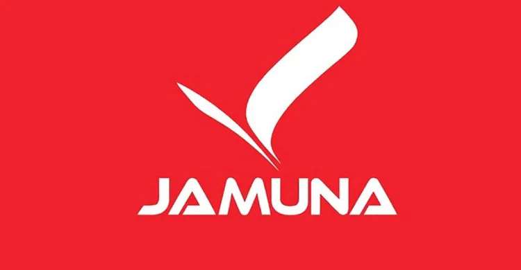 যমুনা গ্রুপে চাকরির সুযোগ