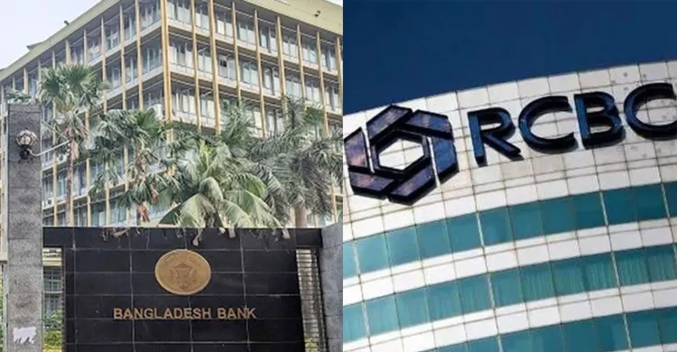 ফিলিপাইনের আরসিবি ব্যাংক থেকে ৮১ মিলিয়ন ডলার বাজেয়াপ্ত