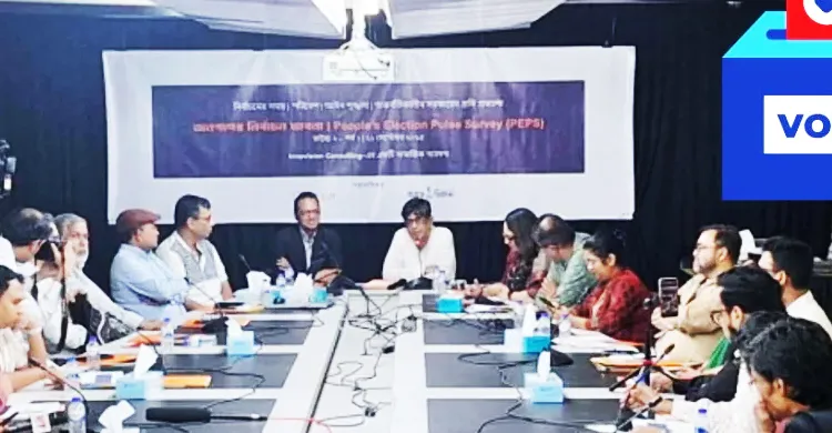 জাতীয় নির্বাচন ২০২৬ সালের ফেব্রুয়ারিতেই হওয়া উচিত: জরিপ