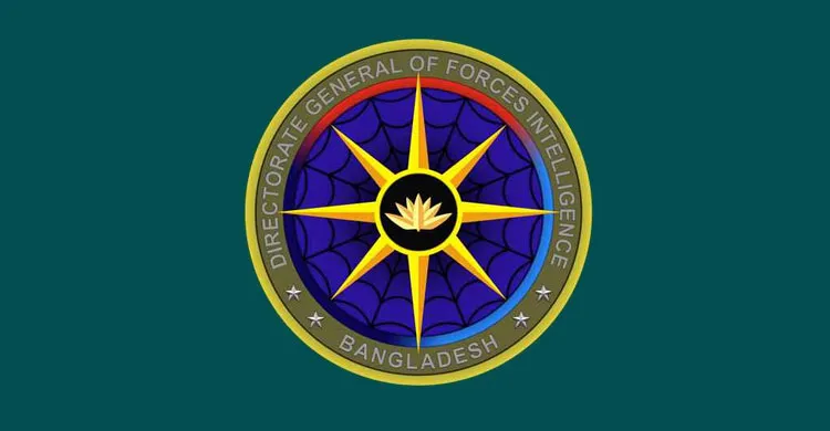 ডিজিএফআইয়ে সহকারী পরিচালক পদে ২৫ জন নিয়োগ, আবেদন শুরু