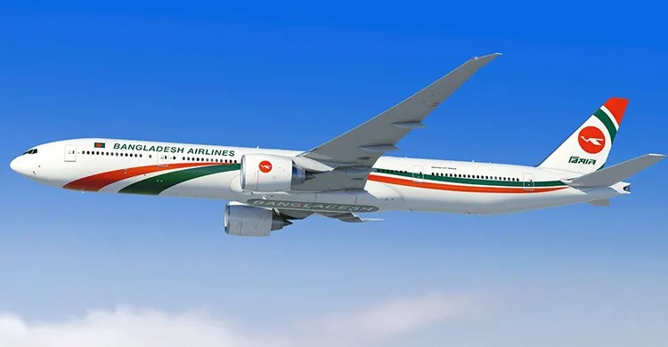 বিমান বাংলাদেশ এয়ারলাইনসে নতুন নিয়োগ বিজ্ঞপ্তি