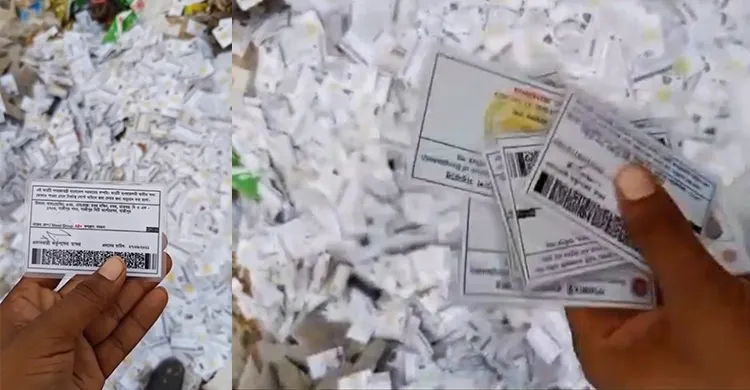 ময়লার ভাগাড়ে মিলল ৫ বস্তা জাতীয় পরিচয়পত্র